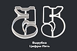 ВЫРУБКА ЦИФРЫ "1", фото 7