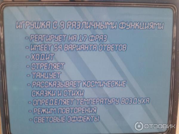 ВИДЕO!!! Радиоуправляемый интерактивный робот БОТ Защитник вселенной (ходит, Воспроизв. звуков/фраз людей) - фото 4 - id-p84691461