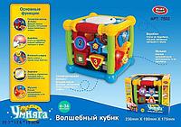 Игра Волшебный кубик "Умняга" Play Smart арт. 7502