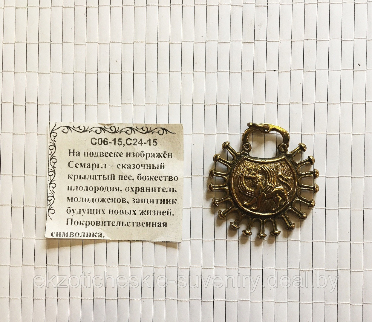 Славянские изделия из бронзы - фото 2 - id-p84703865