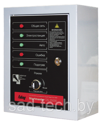 Блок автоматики FUBAG Startmaster DS25000, фото 2
