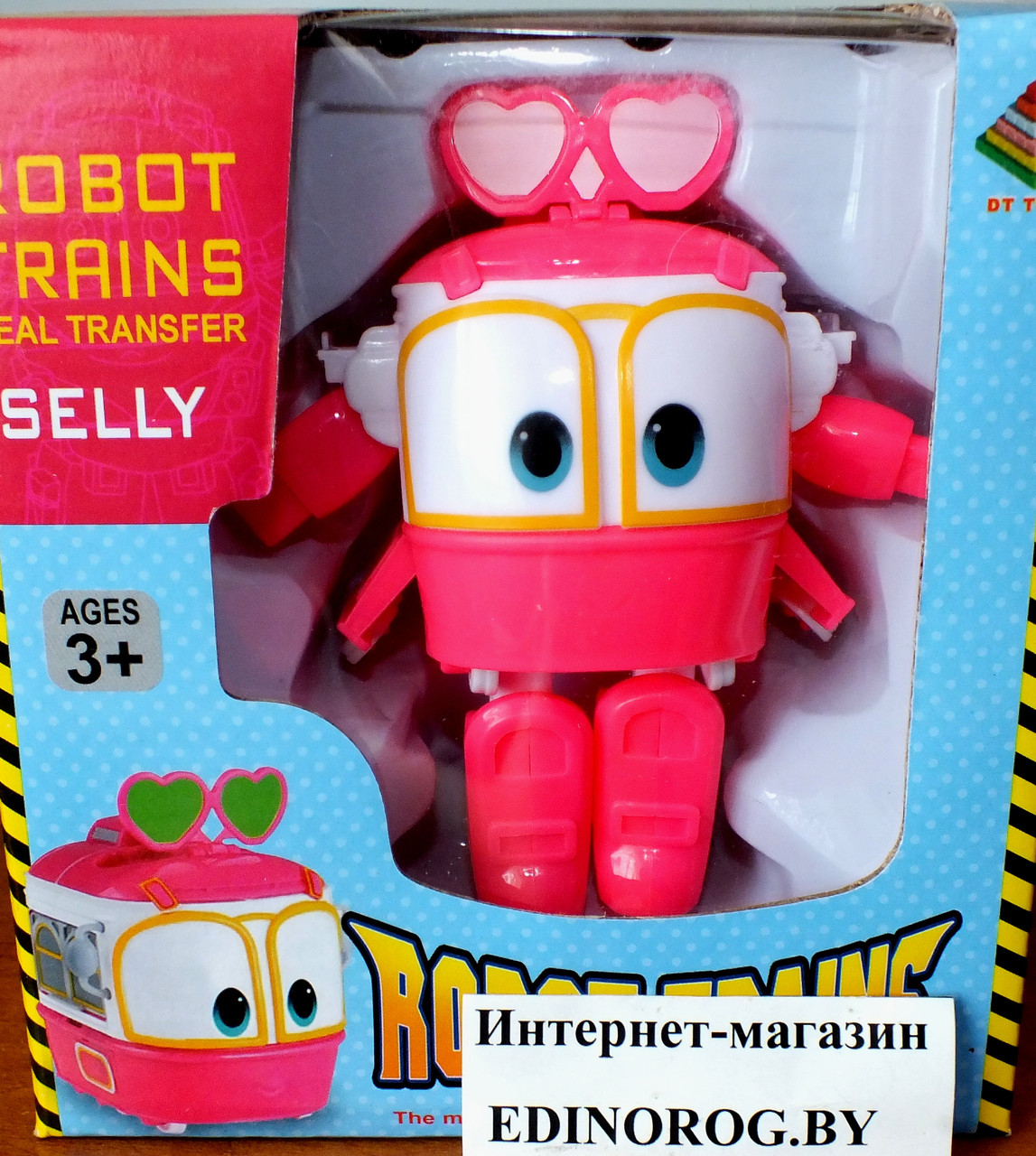 Robot Trains Selly