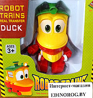 Robot Trains Duck