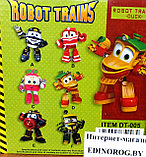 Robot Trains Duck, фото 3