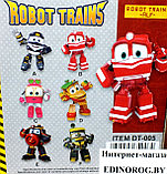 Robot Trains Alf, фото 2