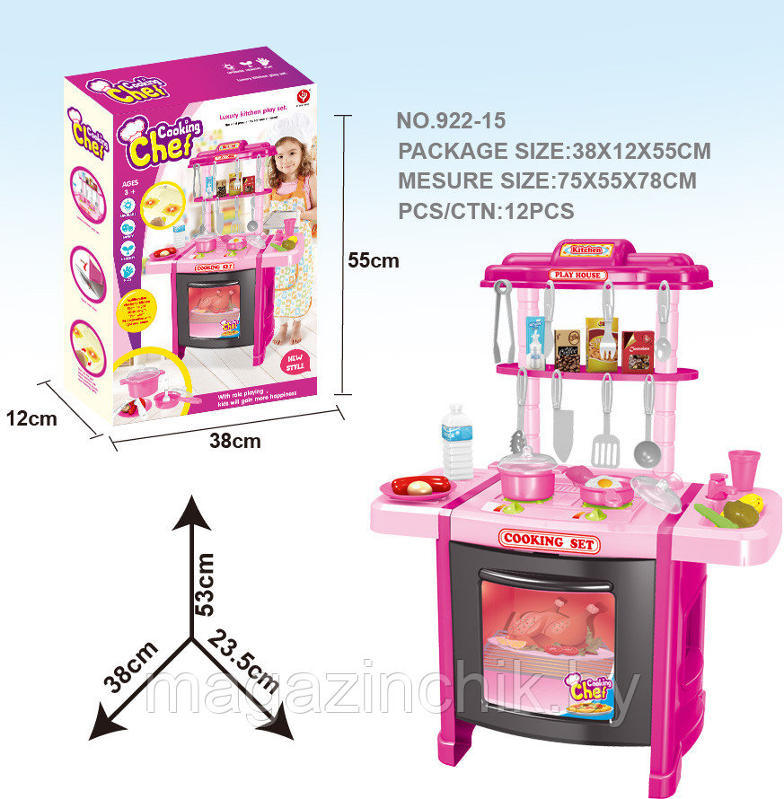 Детская кухня розовая 922-15, свет, звук - фото 1 - id-p84748116