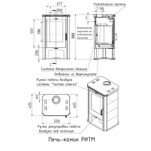 Печь-камин Мета-Бел Ритм 7 кВт - фото 3 - id-p84751608