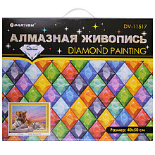 Алмазная живопись (живопись) 40х50м в ассортименте