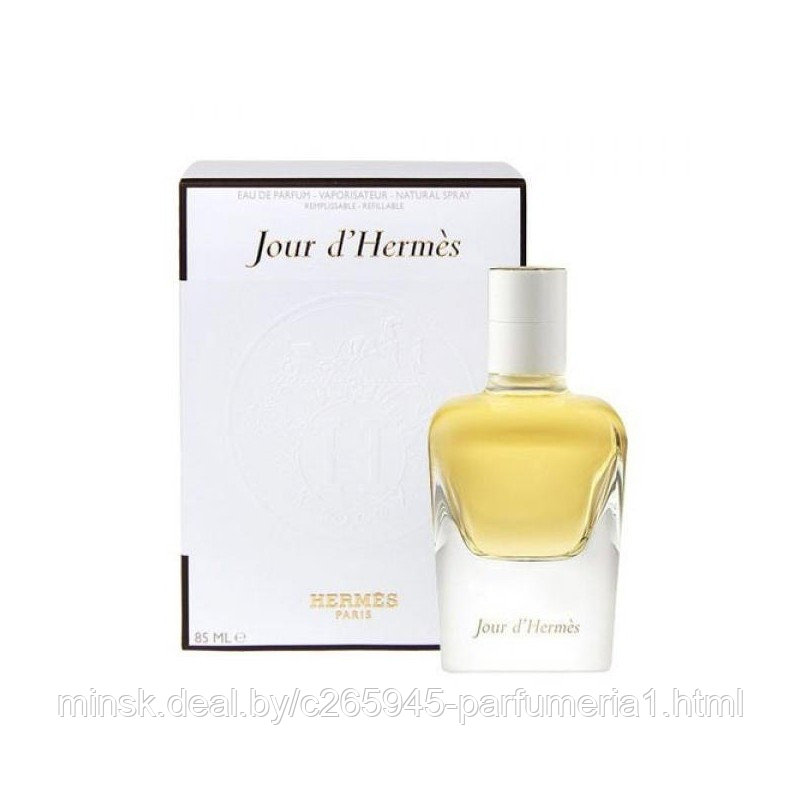 Jour d'Hermes