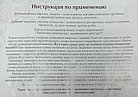 Бочка 5 л кавказский скальный дуб, фото 2