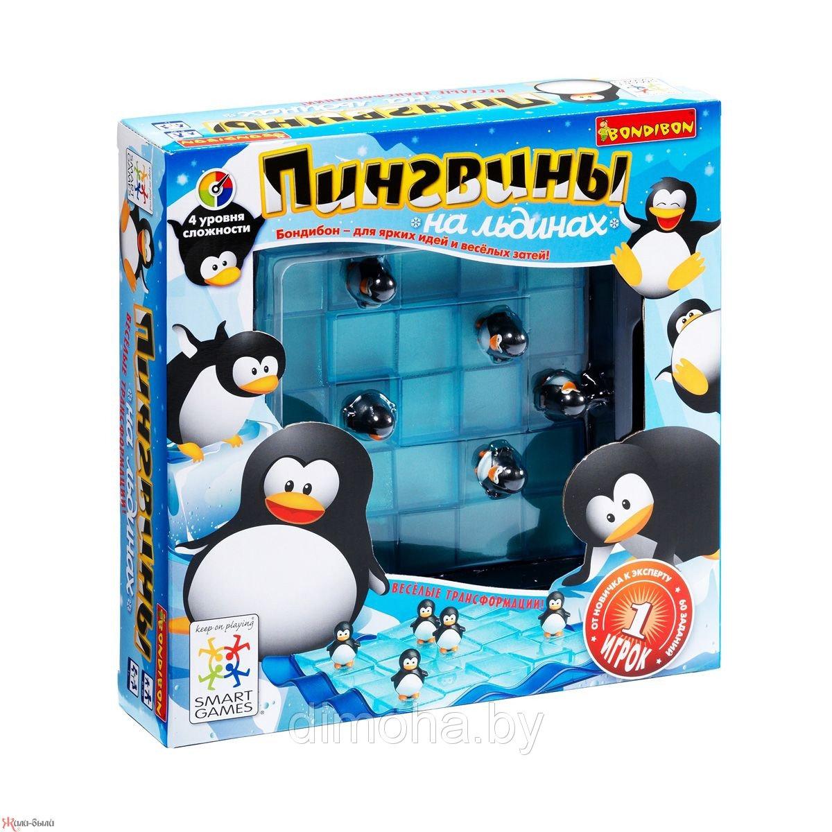 Логическая игра Bondibon пингвины на льдинах ВВ0851 - фото 1 - id-p84775189