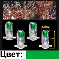 LED-CRYSTAL CLIP LIGHT 100м, шаг 15 см, 666 зелёных светодиодов
