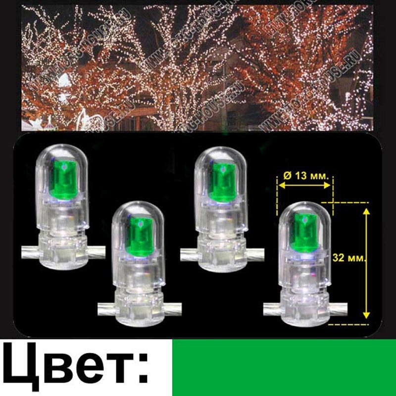 LED-CRYSTAL CLIP LIGHT 100м, шаг 15 см, 666 зелёных светодиодов - фото 1 - id-p84791601