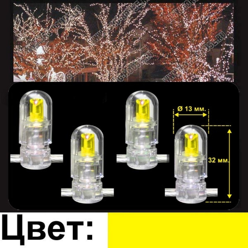 LED-CRYSTAL CLIP LIGHT 100м, шаг 15 см, 666 желтая светодиодов - фото 1 - id-p84791609