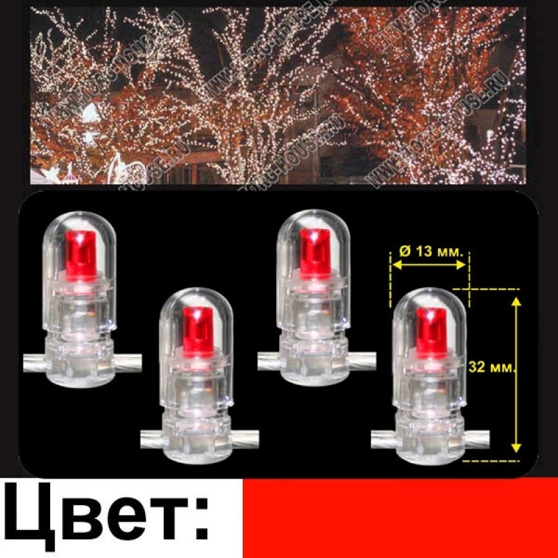 LED-CRYSTAL CLIP LIGHT 100м, шаг 15 см, 666 красных светодиодов - фото 1 - id-p84791610