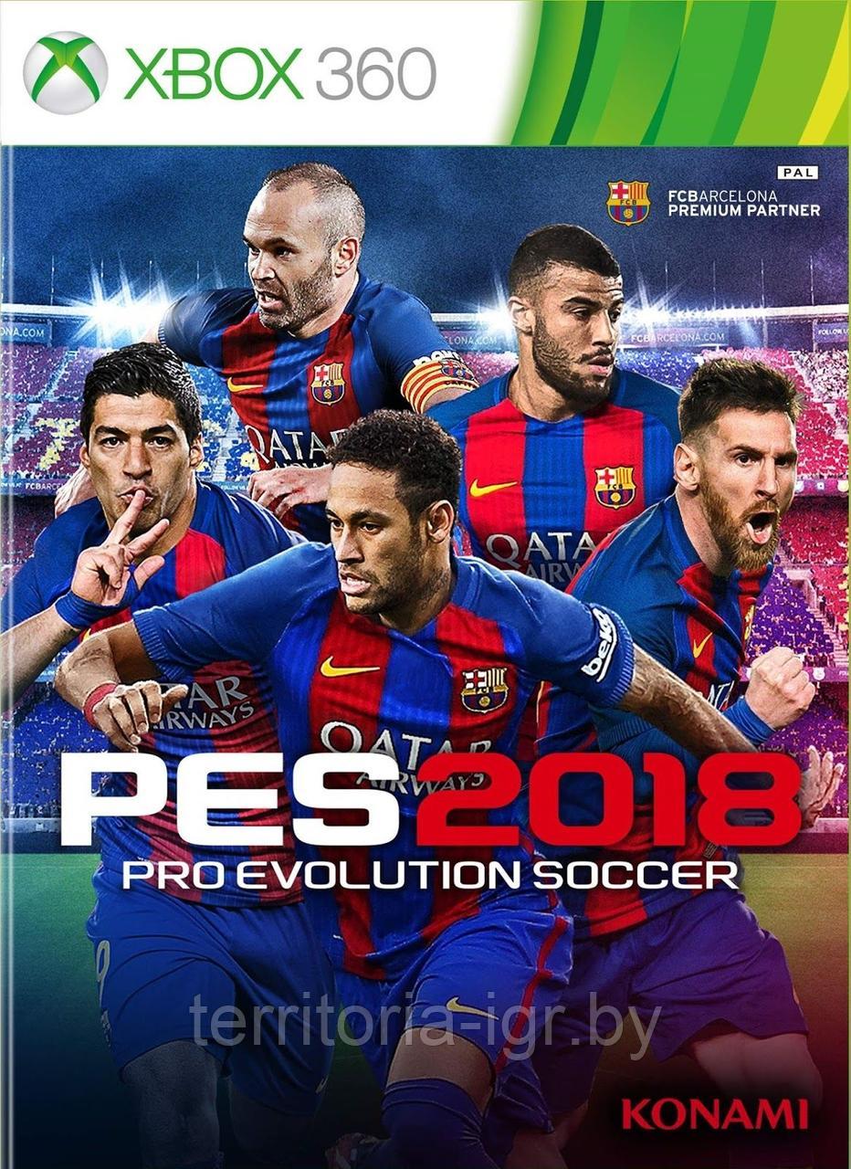 Pro Evolution Soccer 2018 Xbox 360 - фото 1 - id-p66840024