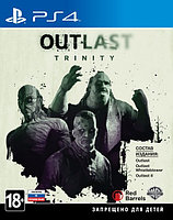 Outlast Trinity PS4 (Русская версия ) Трилогия PS5|PS4