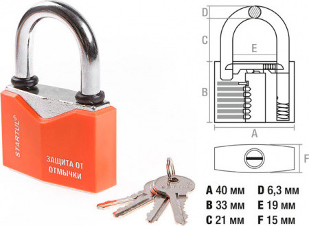 Замок навесной 40мм STARTUL MASTER (ST9081-40)