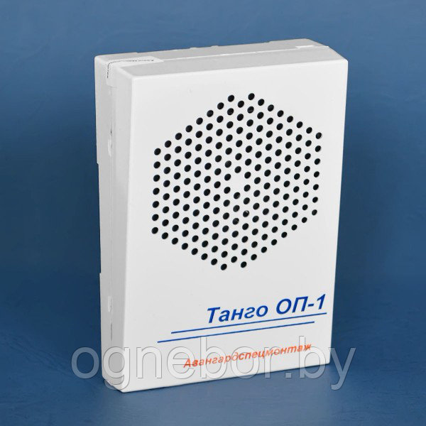 Танго-ОП1-МР Оповещатель речевой - фото 1 - id-p81100973