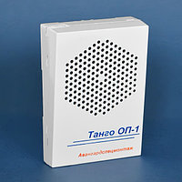 Танго-ОП1 Оповещатель речевой