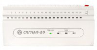 Сигнал-20 Прибор приемно-контрольный