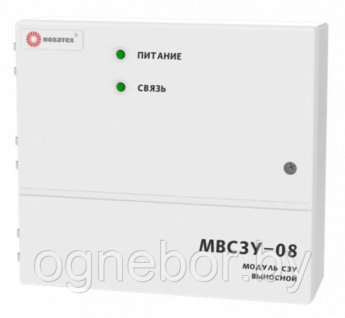 СЗУ МВСЗУ-08 Выносной модуль