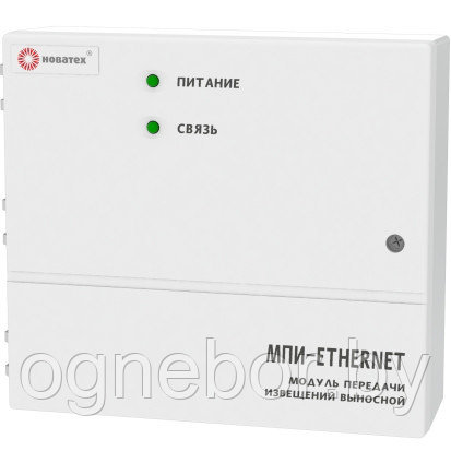 МПИ-Ethernet Выносной модуль передачи извещений - фото 1 - id-p81629307