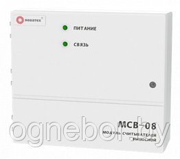 МСВ-08 Модуль считывателей выносной