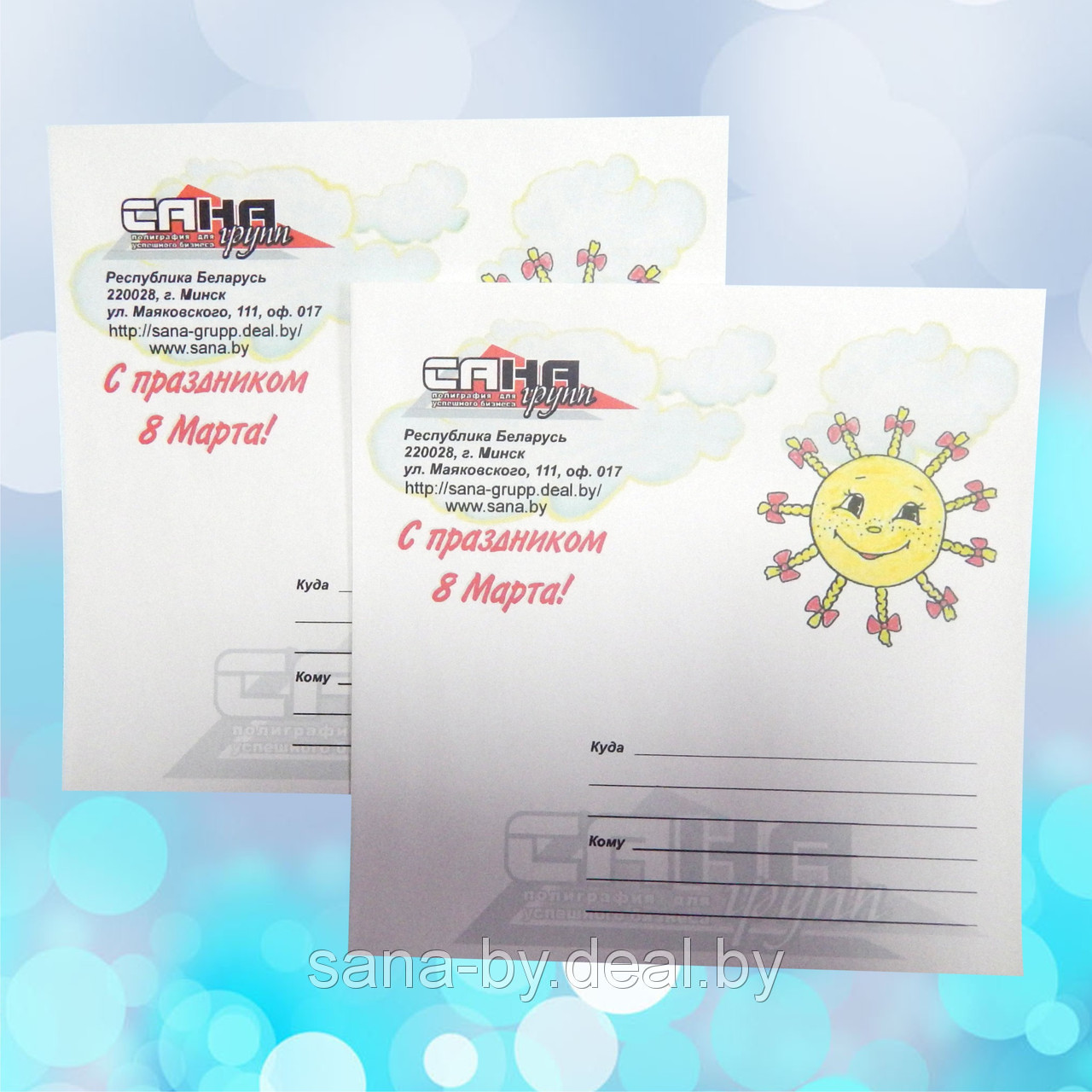 Изготовление конвертов фирменных с печатью - фото 1 - id-p4144396