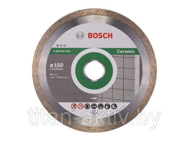Алмазный круг 150х22 мм по керамике сплошн. STANDARD FOR CERAMIC BOSCH (сухая резка) - фото 1 - id-p84985980