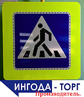 Светодиодный дорожный знак 5.16.1(2) Пешеходный переход, фото 1