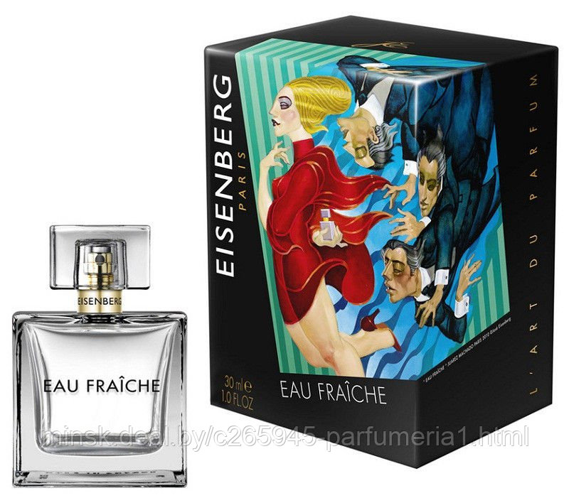 Eisenberg Eau Fraiche