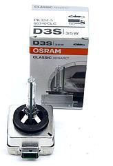Штатная лампа D3S Osram (лицензия)