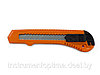 Нож строительный с выдвижным лезвием (18 мм)