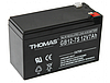 Аккумулятор Thomas 7а/ч GB 12-7SSS Eho ( акб для эхолотов Lowrance, Raymarine, Garmin)