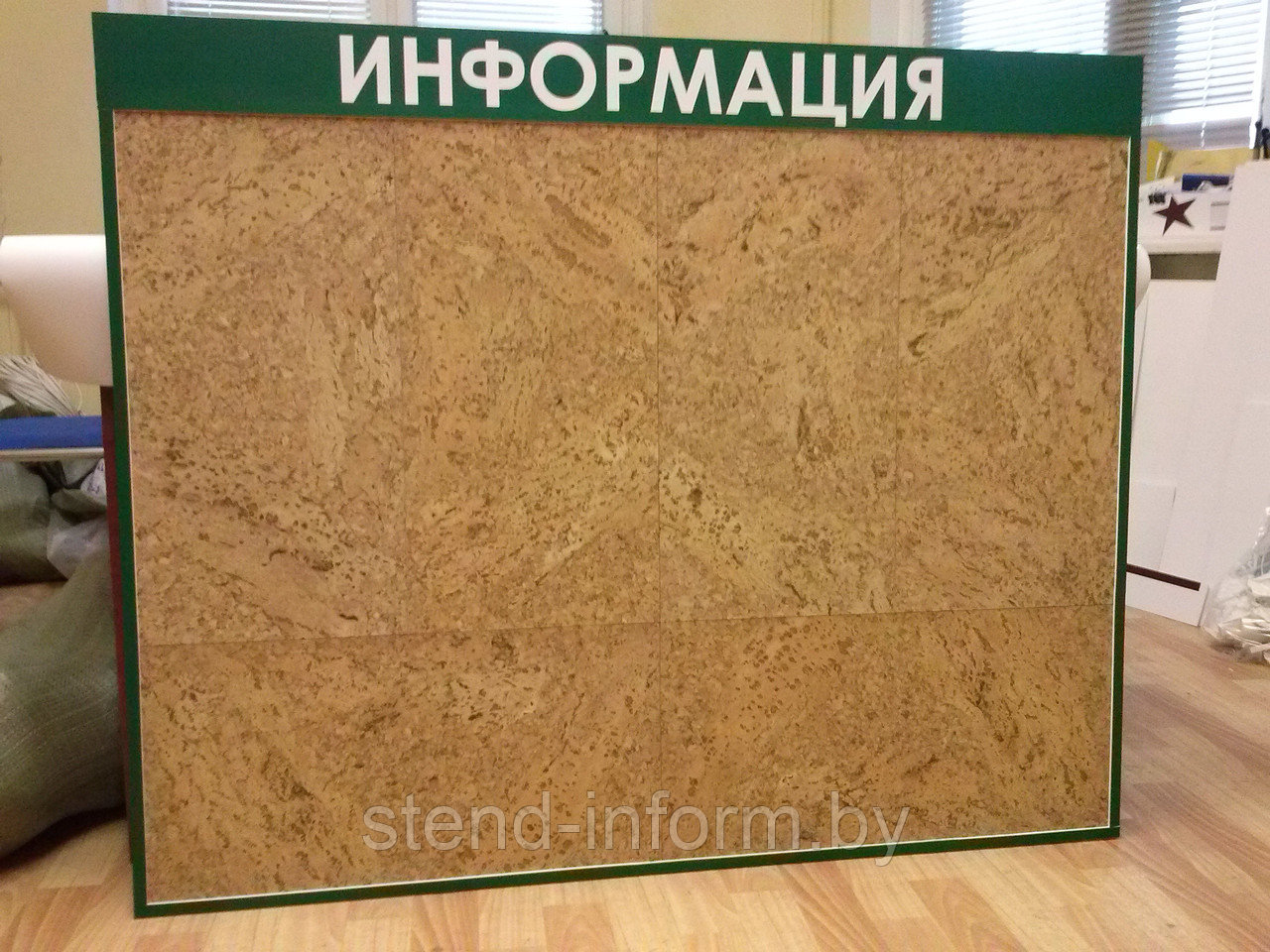 Пробковая доска "Информация" р-р 90*70 см, плоская c надписью