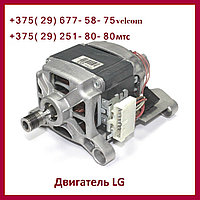 Двигатель коллекторный LG 4681FR1194A