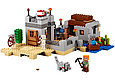 Конструктор 10392 BELA "Пустынная станция" Minecraft, 519 деталей, фото 2