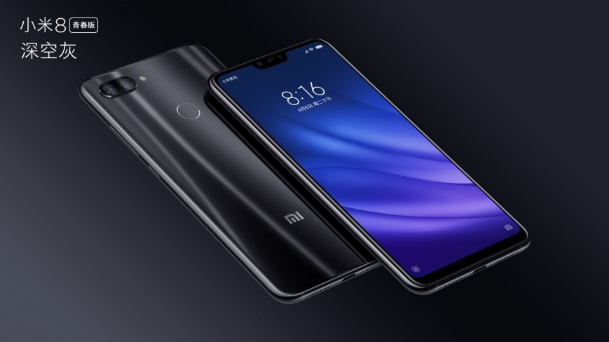 Смартфон Xiaomi Mi8 Lite 4/64Gb - фото 2 - id-p85022128