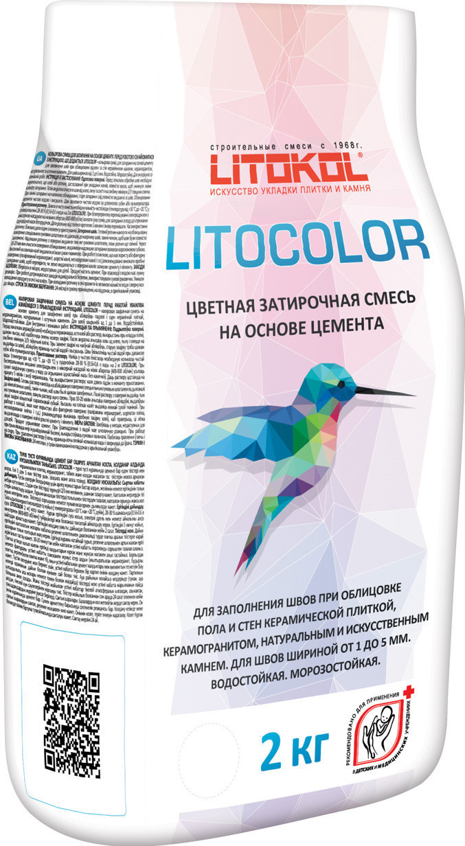 Цементная фуга Lito color 1-6 L.14 антрацит 2 кг