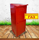 Наклейка на шкаф для баллонов - ГАЗ ОГНЕОПАСНО, фото 9