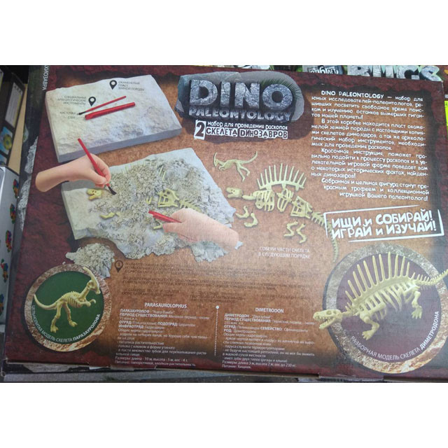 Набор для проведения раскопок Dino Paleontology (ассорти) - фото 7 - id-p85051273
