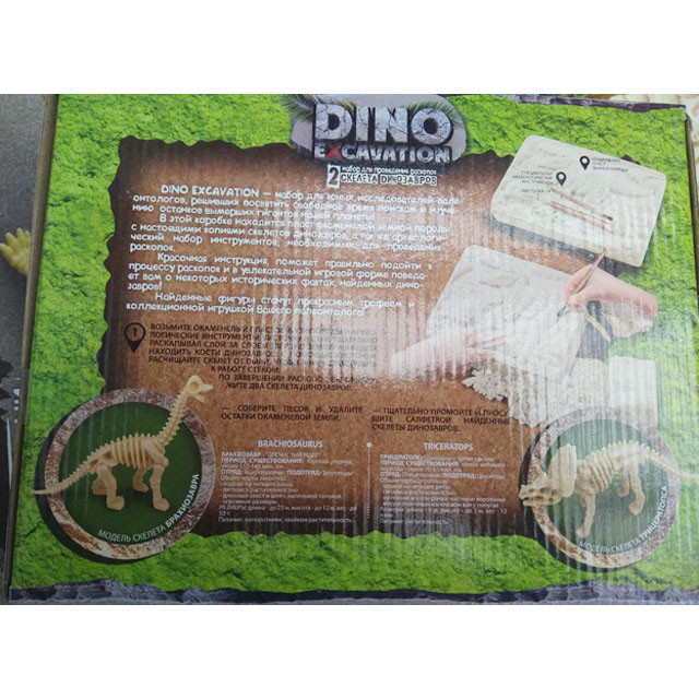 Набор для проведения раскопок Dino Excavation Трицератопс и брахиозавр - фото 5 - id-p85051351