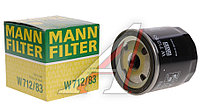 Фильтр масляный ГАЗ-31105 (дв.CHRYSLER) MANN+HUMMEL