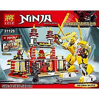 Конструктор lele Ninjago 33129 Храм света ( аналог лего Ninjago) 609д.