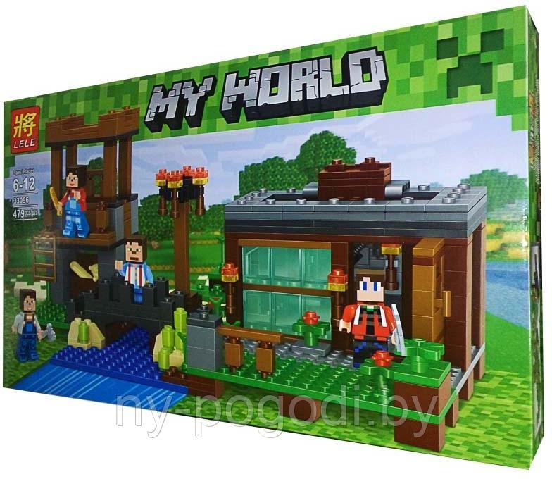 Конструктор Lele My World 33096 Летний домик (аналог LEGO Minecraft) 479 д