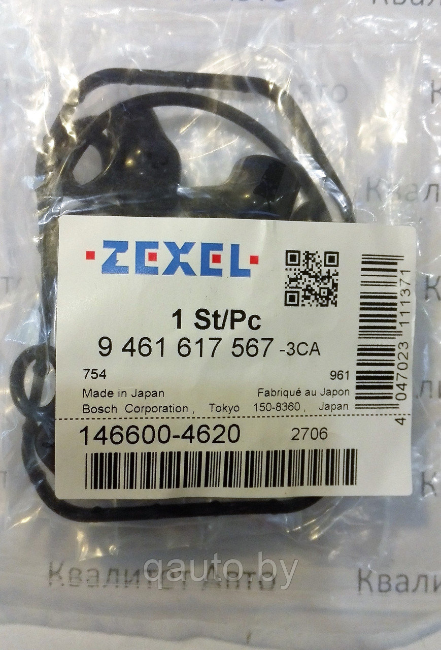 Ремкомплект ТНВД электронный Zexel 146600-4620 9461617567