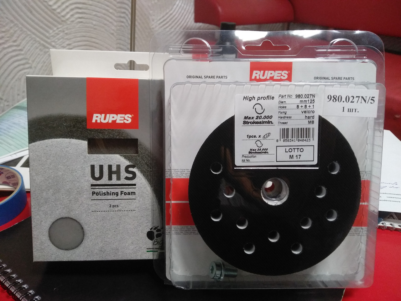 Полировальный диск UHS (жесткий) 130/150 мм. - фото 4 - id-p85070585