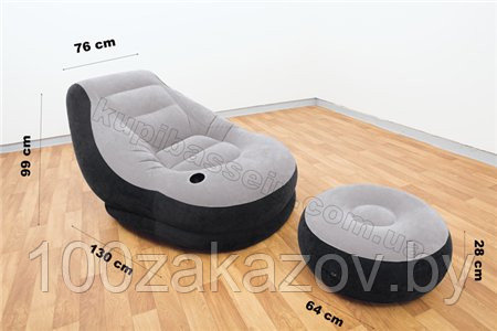 Кресло надувное Comfy Ultra Lounge. Intex 68564 - фото 2 - id-p4152152
