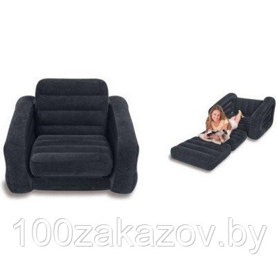 Кресло-трансформер 109х218х66 см, Pull-Out Chair, Intex 68565NP - фото 1 - id-p4152465